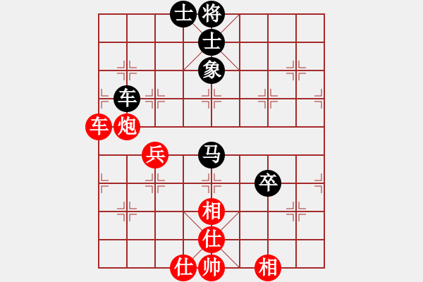 象棋棋譜圖片：easyloose飛相對士角中炮 - 步數(shù)：90 