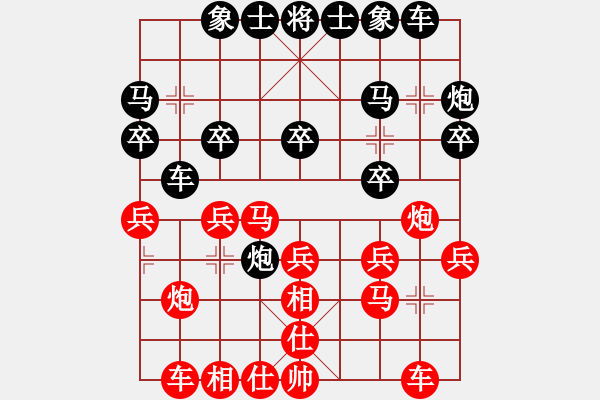 象棋棋譜圖片：2017第5屆崇寧文廟杯棋賽史小東先勝付益民3 - 步數(shù)：20 