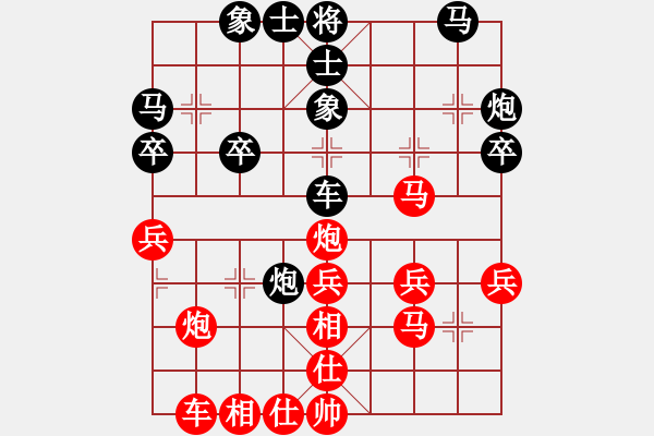 象棋棋譜圖片：2017第5屆崇寧文廟杯棋賽史小東先勝付益民3 - 步數(shù)：30 