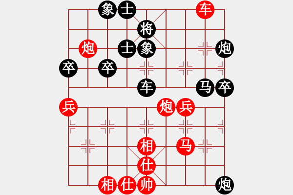 象棋棋譜圖片：2017第5屆崇寧文廟杯棋賽史小東先勝付益民3 - 步數(shù)：60 