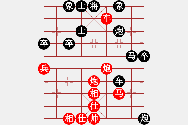 象棋棋譜圖片：2017第5屆崇寧文廟杯棋賽史小東先勝付益民3 - 步數(shù)：70 