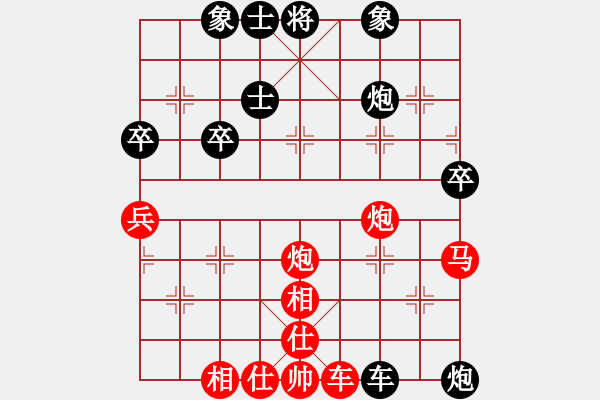 象棋棋譜圖片：2017第5屆崇寧文廟杯棋賽史小東先勝付益民3 - 步數(shù)：75 