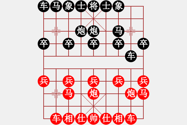 象棋棋譜圖片：小小[紅] -VS- 天邊的云[黑] - 步數(shù)：10 