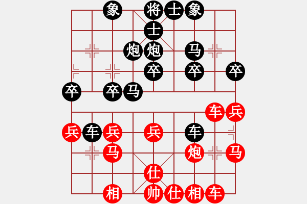 象棋棋譜圖片：小小[紅] -VS- 天邊的云[黑] - 步數(shù)：30 