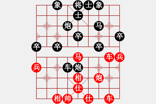 象棋棋譜圖片：小小[紅] -VS- 天邊的云[黑] - 步數(shù)：40 