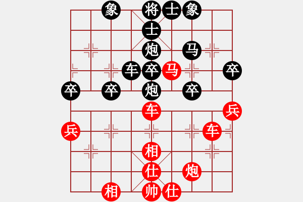 象棋棋譜圖片：小小[紅] -VS- 天邊的云[黑] - 步數(shù)：50 