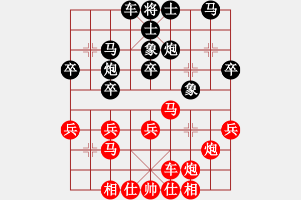 象棋棋譜圖片：鄭惟桐 先勝 陳柳剛 - 步數(shù)：30 