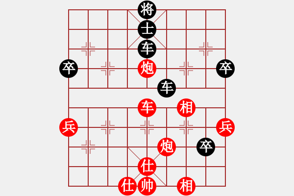 象棋棋譜圖片：老子叫宣觀(北斗)-和-緣逝緣來(北斗) - 步數(shù)：100 