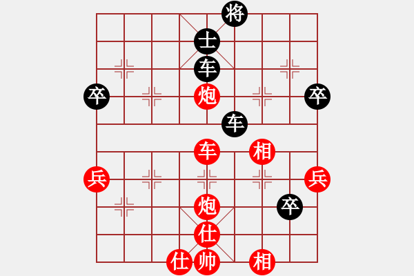 象棋棋譜圖片：老子叫宣觀(北斗)-和-緣逝緣來(北斗) - 步數(shù)：130 