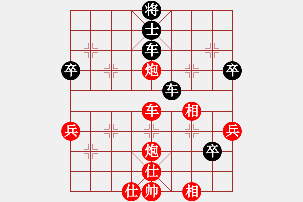 象棋棋譜圖片：老子叫宣觀(北斗)-和-緣逝緣來(北斗) - 步數(shù)：137 