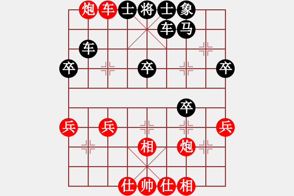 象棋棋譜圖片：老子叫宣觀(北斗)-和-緣逝緣來(北斗) - 步數(shù)：50 