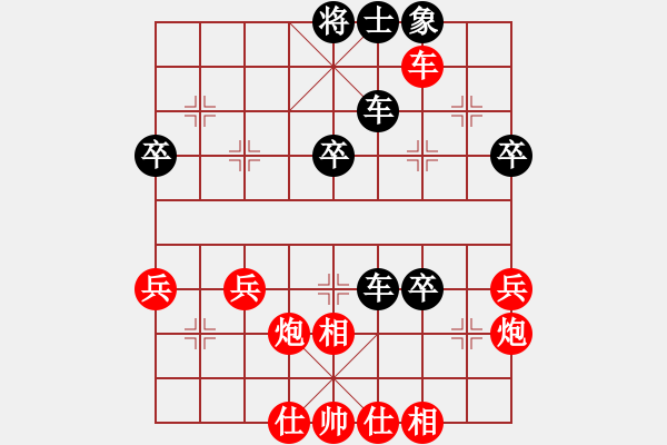 象棋棋譜圖片：老子叫宣觀(北斗)-和-緣逝緣來(北斗) - 步數(shù)：60 