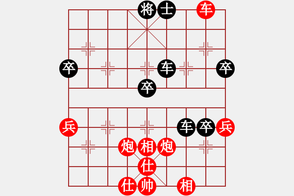 象棋棋譜圖片：老子叫宣觀(北斗)-和-緣逝緣來(北斗) - 步數(shù)：70 