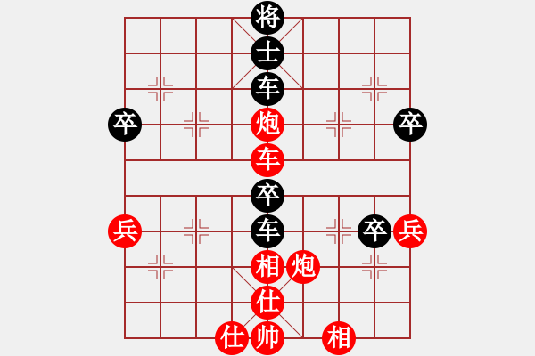 象棋棋譜圖片：老子叫宣觀(北斗)-和-緣逝緣來(北斗) - 步數(shù)：80 