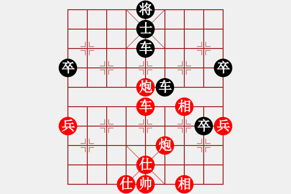 象棋棋譜圖片：老子叫宣觀(北斗)-和-緣逝緣來(北斗) - 步數(shù)：90 