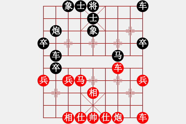 象棋棋谱图片：庄宏明 先和 黄学谦 - 步数：39 