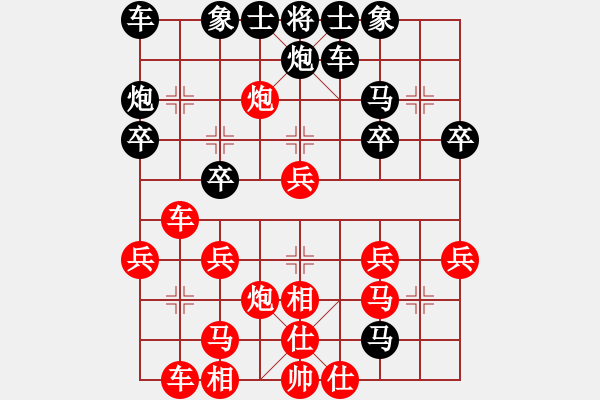 象棋棋譜圖片：東東[452279504] -VS- 橫才俊儒[292832991] - 步數(shù)：30 