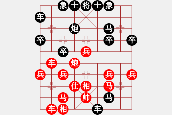 象棋棋譜圖片：東東[452279504] -VS- 橫才俊儒[292832991] - 步數(shù)：40 