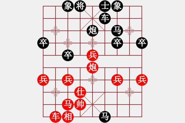 象棋棋譜圖片：東東[452279504] -VS- 橫才俊儒[292832991] - 步數(shù)：50 