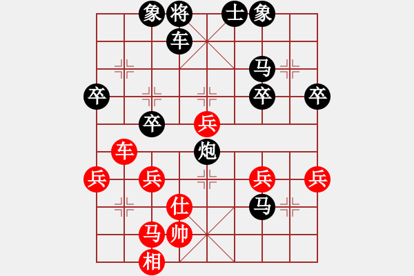 象棋棋譜圖片：東東[452279504] -VS- 橫才俊儒[292832991] - 步數(shù)：56 