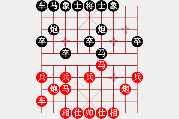 象棋棋谱图片：棋理无招(8段)-和-效果(8段) - 步数：20 