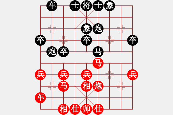 象棋棋谱图片：棋理无招(8段)-和-效果(8段) - 步数：30 