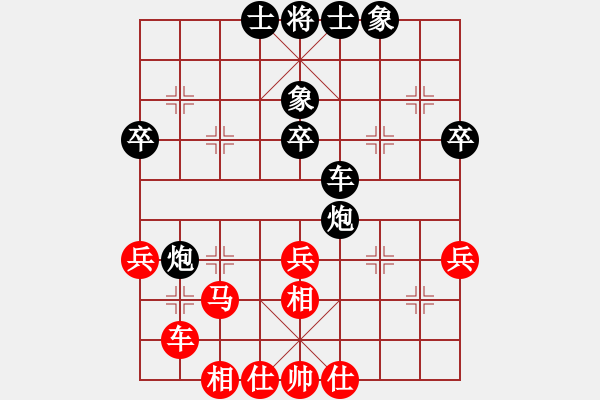 象棋棋谱图片：棋理无招(8段)-和-效果(8段) - 步数：40 