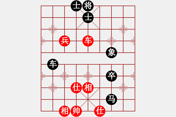 象棋棋譜圖片：申武軍 先負 郭勝文 - 步數(shù)：100 