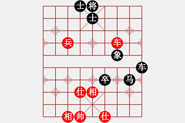 象棋棋譜圖片：申武軍 先負 郭勝文 - 步數(shù)：110 