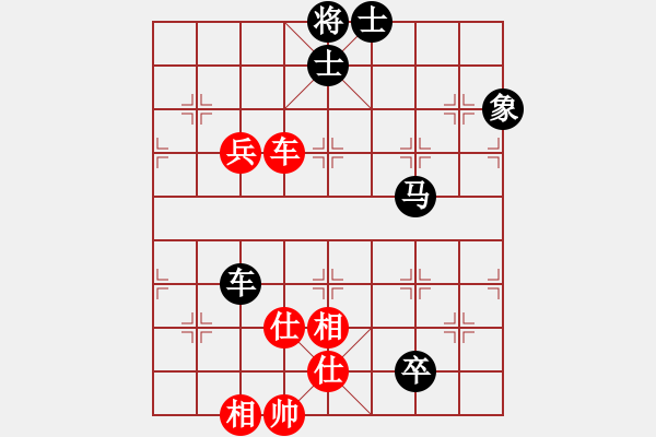 象棋棋譜圖片：申武軍 先負 郭勝文 - 步數(shù)：130 