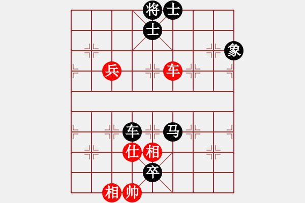 象棋棋譜圖片：申武軍 先負 郭勝文 - 步數(shù)：140 