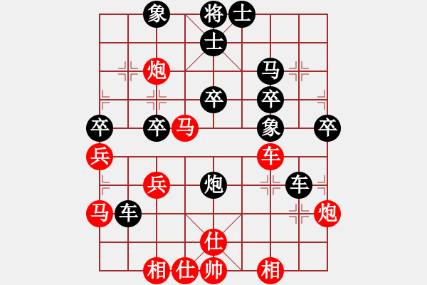 象棋棋譜圖片：申武軍 先負 郭勝文 - 步數(shù)：40 