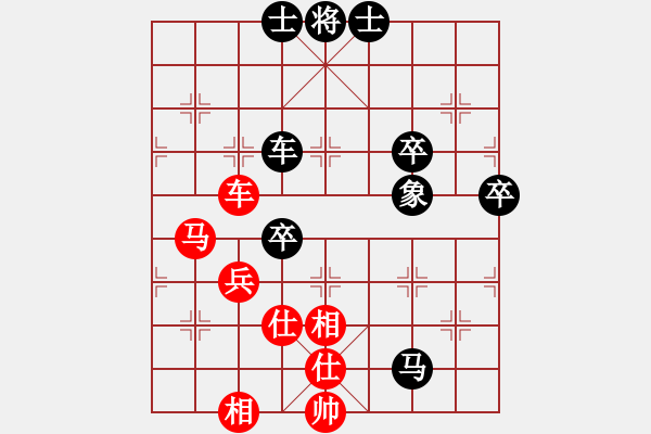 象棋棋譜圖片：申武軍 先負 郭勝文 - 步數(shù)：70 