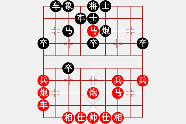 象棋棋譜圖片：劉五 - 步數(shù)：30 