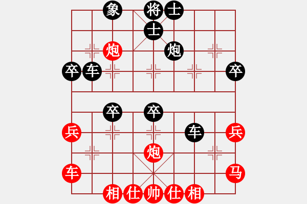 象棋棋譜圖片：劉五 - 步數(shù)：40 