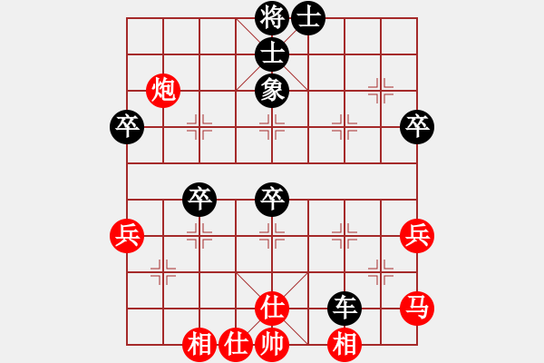 象棋棋譜圖片：劉五 - 步數(shù)：50 