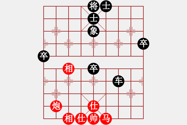 象棋棋譜圖片：劉五 - 步數(shù)：60 