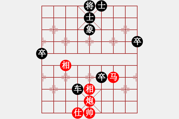 象棋棋譜圖片：劉五 - 步數(shù)：70 