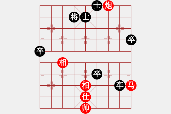 象棋棋譜圖片：劉五 - 步數(shù)：80 