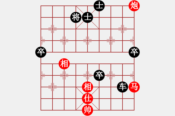 象棋棋譜圖片：劉五 - 步數(shù)：82 