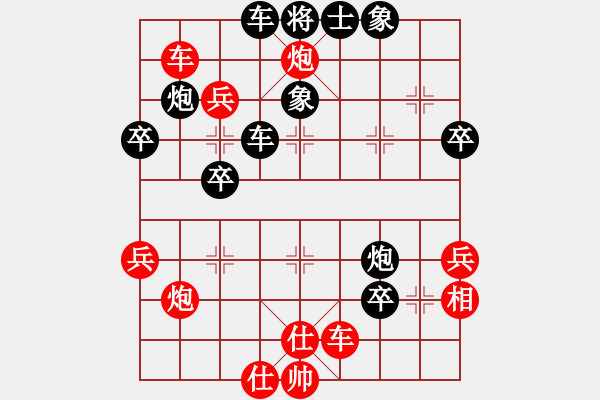 象棋棋譜圖片：八國聯(lián)軍(8段)-勝-硬石頭好酷(6段) - 步數(shù)：50 