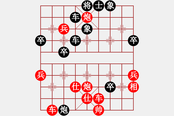 象棋棋譜圖片：八國聯(lián)軍(8段)-勝-硬石頭好酷(6段) - 步數(shù)：59 