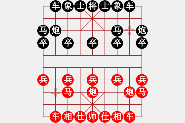 象棋棋谱图片：柳大华先和姚洪新 - 步数：10 