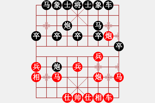 象棋棋谱图片：柳大华先和姚洪新 - 步数：20 