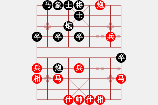 象棋棋谱图片：柳大华先和姚洪新 - 步数：30 