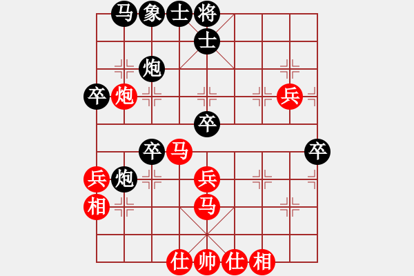 象棋棋谱图片：柳大华先和姚洪新 - 步数：40 