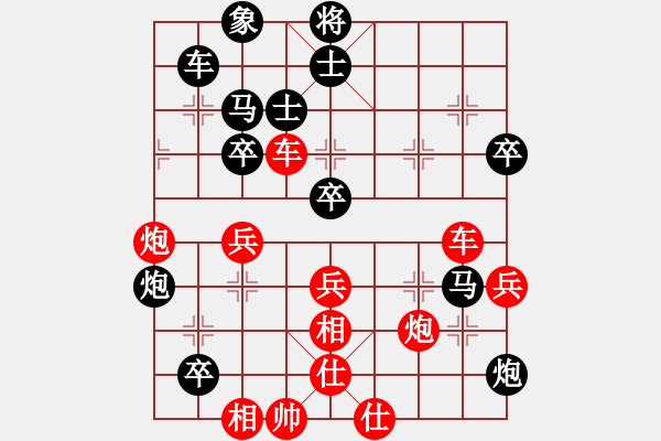 象棋棋譜圖片：車封二線 暴露橫殺(3) - 步數(shù)：0 