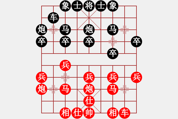 象棋棋谱图片：蔡佑广 先和 张一男 - 步数：20 