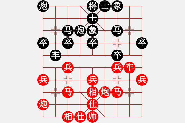 象棋棋谱图片：蔡佑广 先和 张一男 - 步数：30 