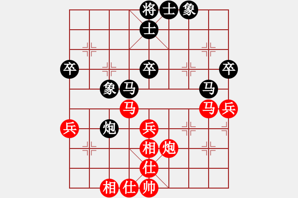 象棋棋谱图片：蔡佑广 先和 张一男 - 步数：50 